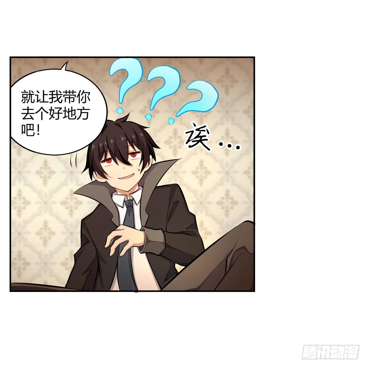 第272话 “特殊服务”43
