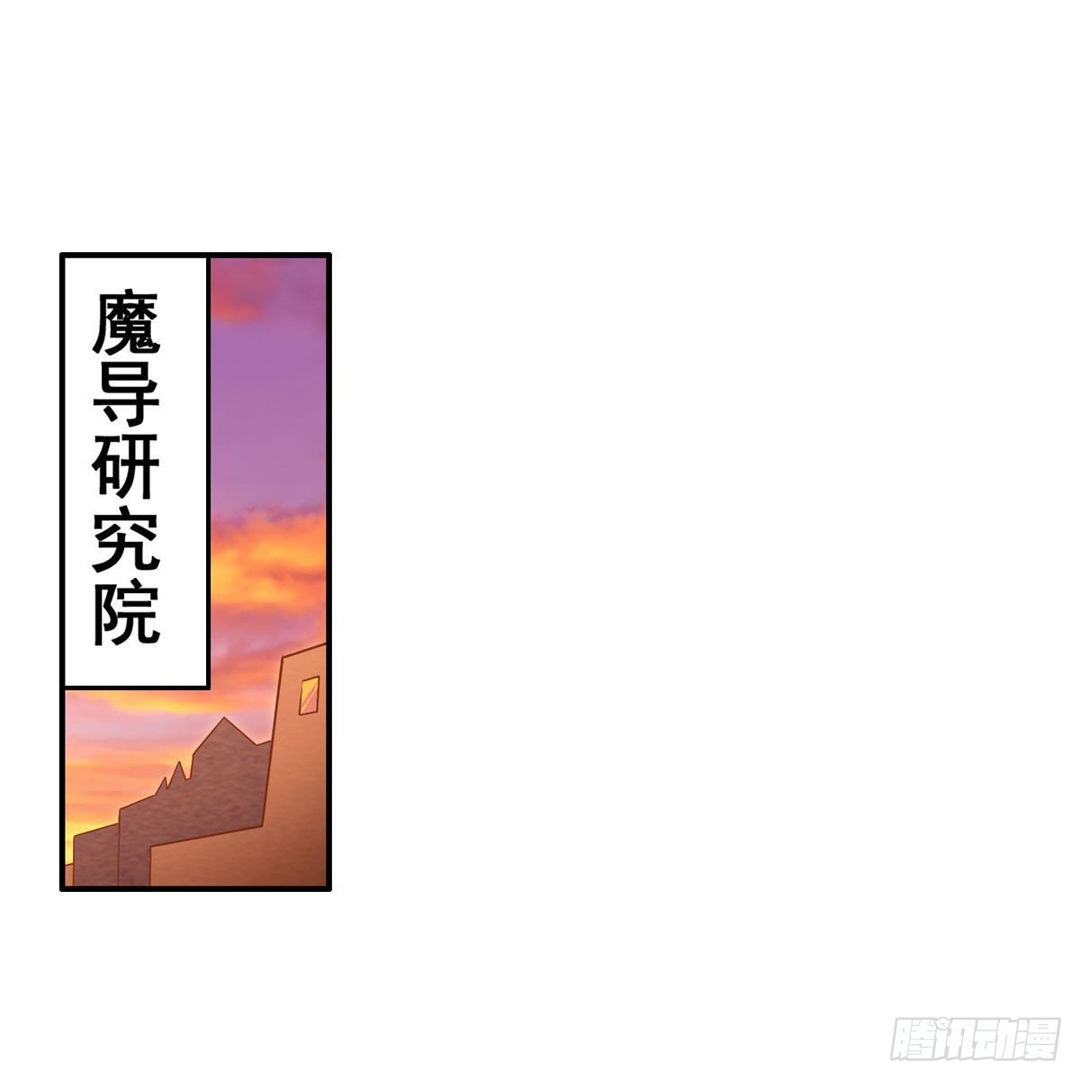 第276话 “亲爱的”1