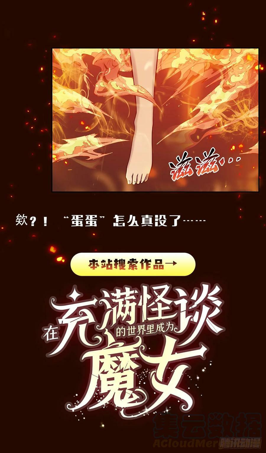 第330话 太嫩了81