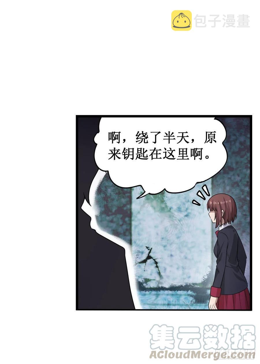 第72话 青眼巨蛙4