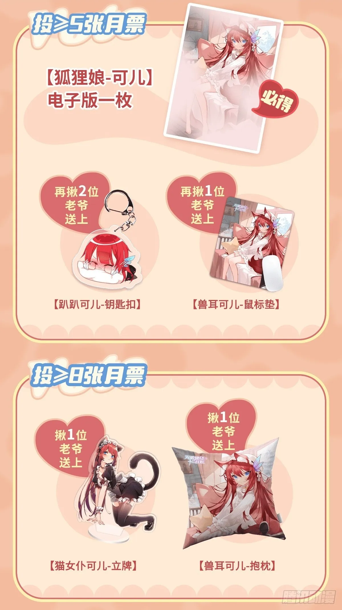 第425话 生命法则觉醒90