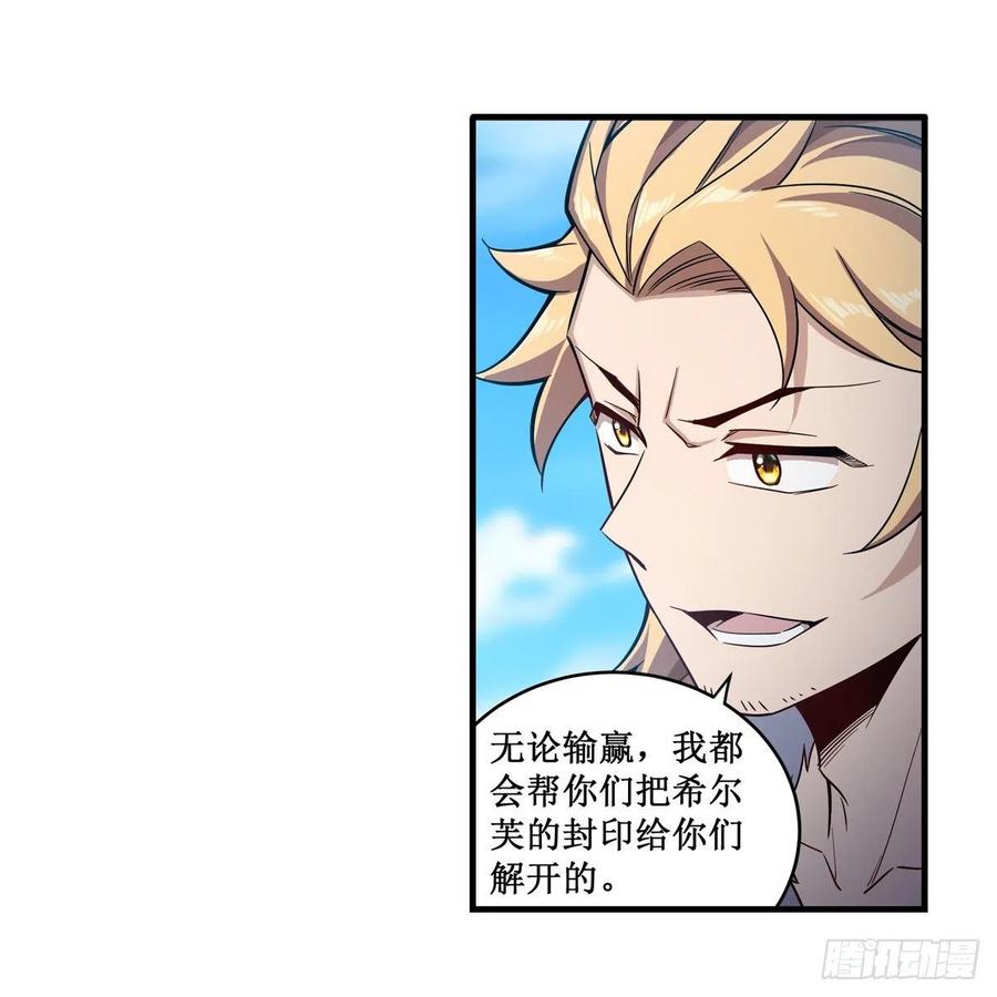 第219话 手痒31