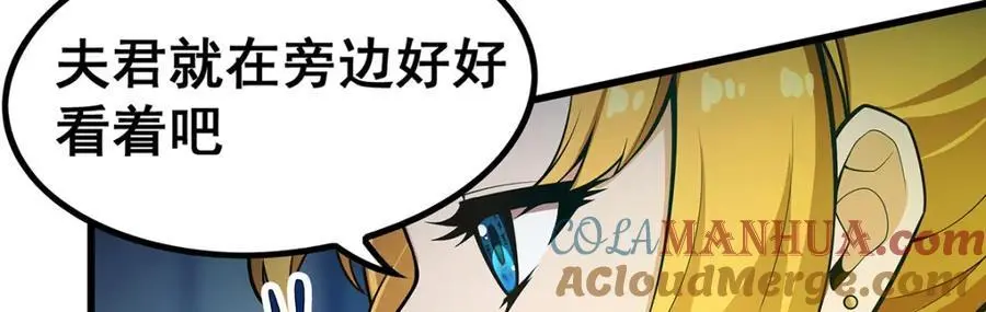 第389话 光耀剑24