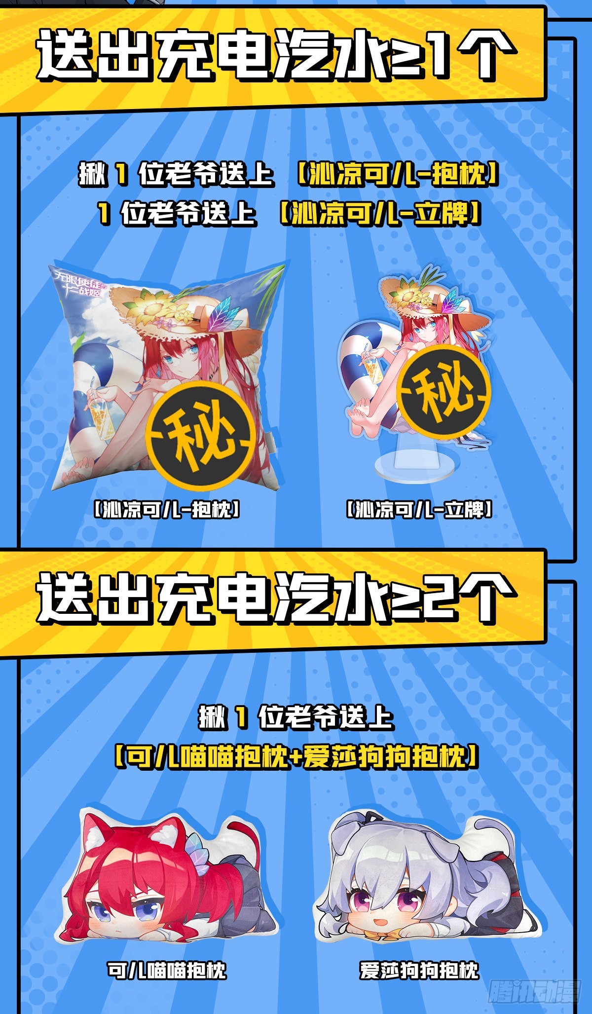 第275话 那位大人57