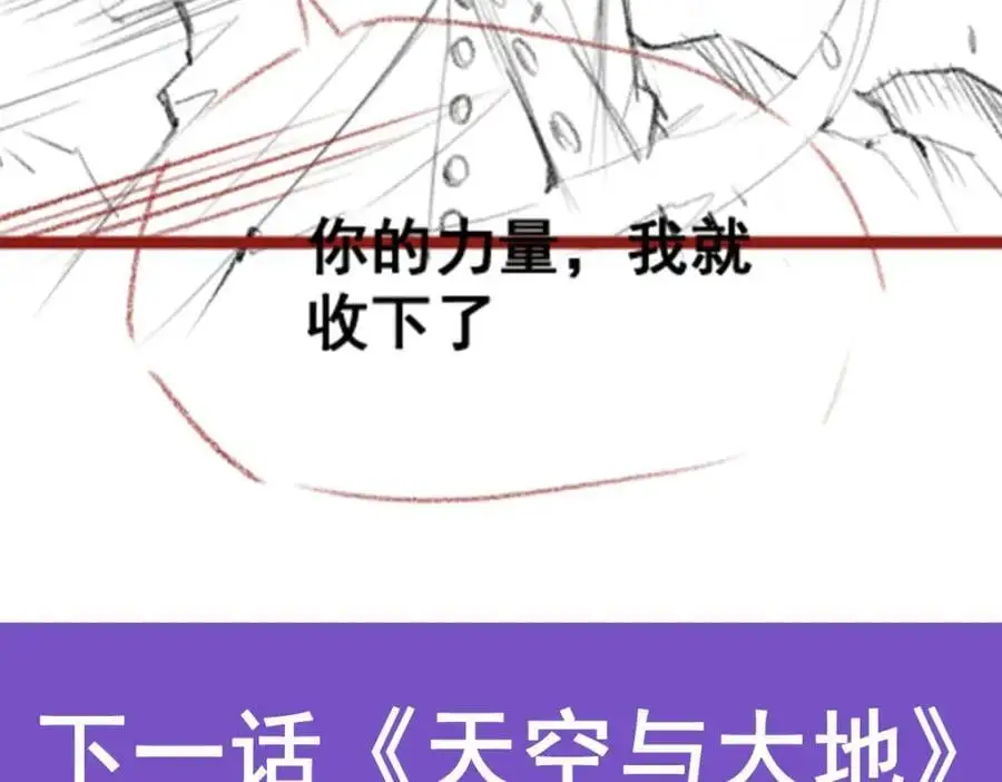第406话 界域大门141