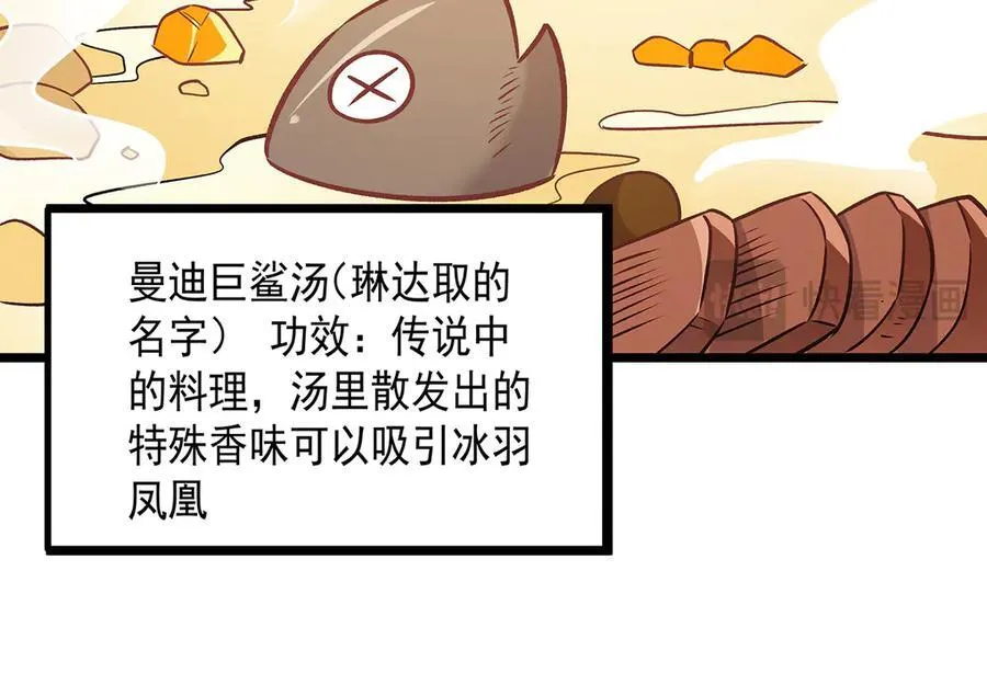 第424话 “三婚”117