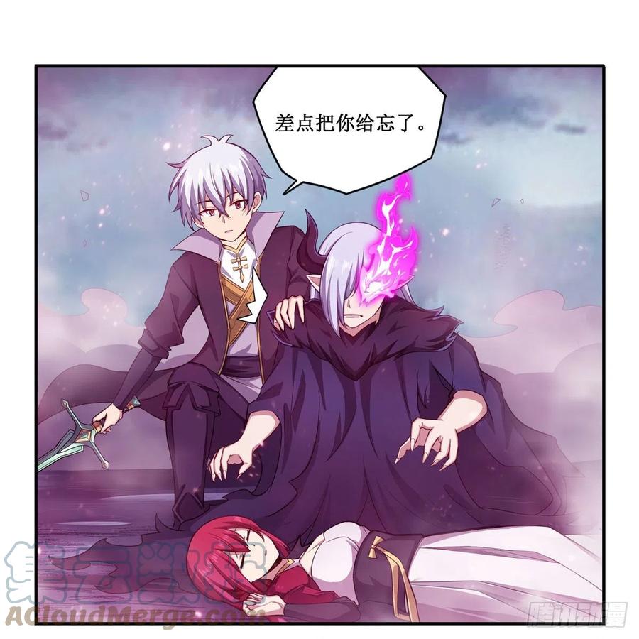 第229话 卡亚斯降临42
