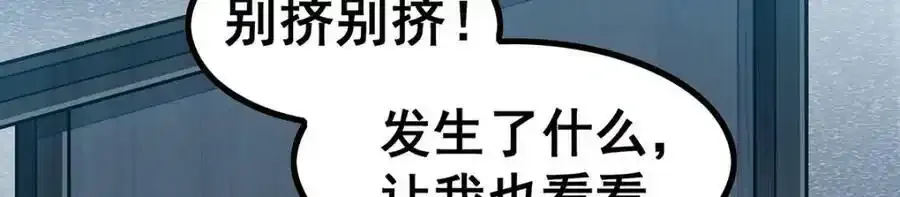 第338话 温柔一点57