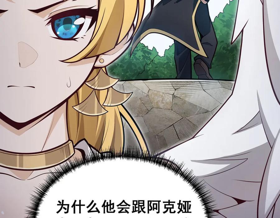 第382话 白学现场85