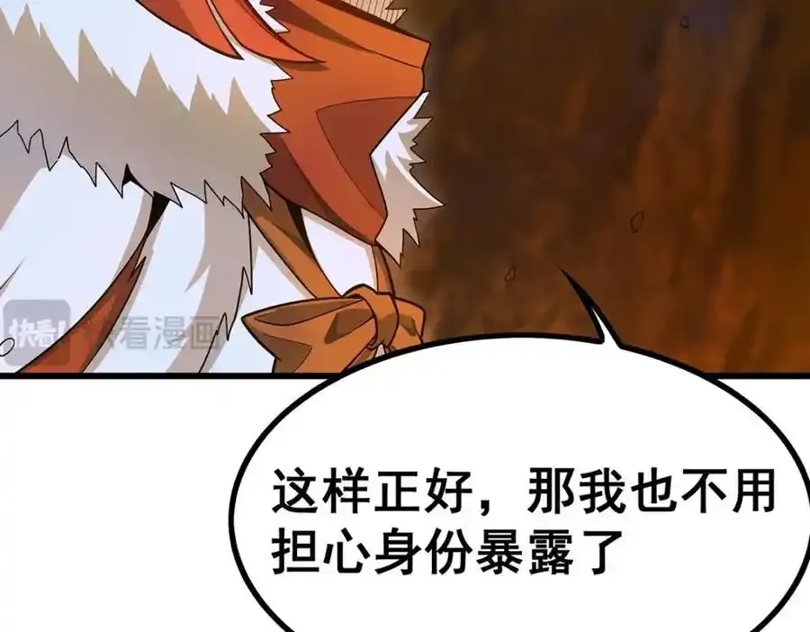 第414话 来自地狱73
