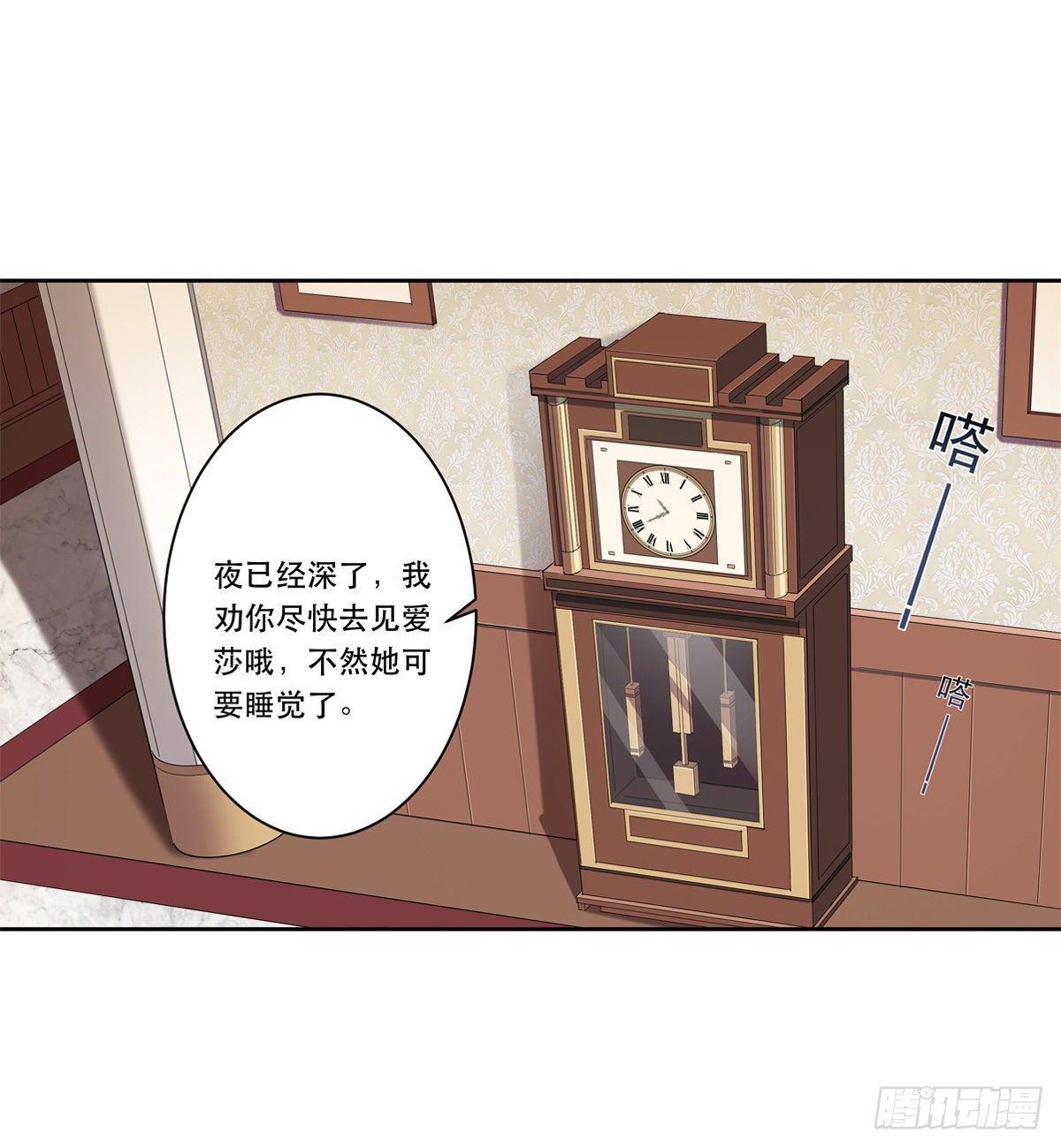 第42话39