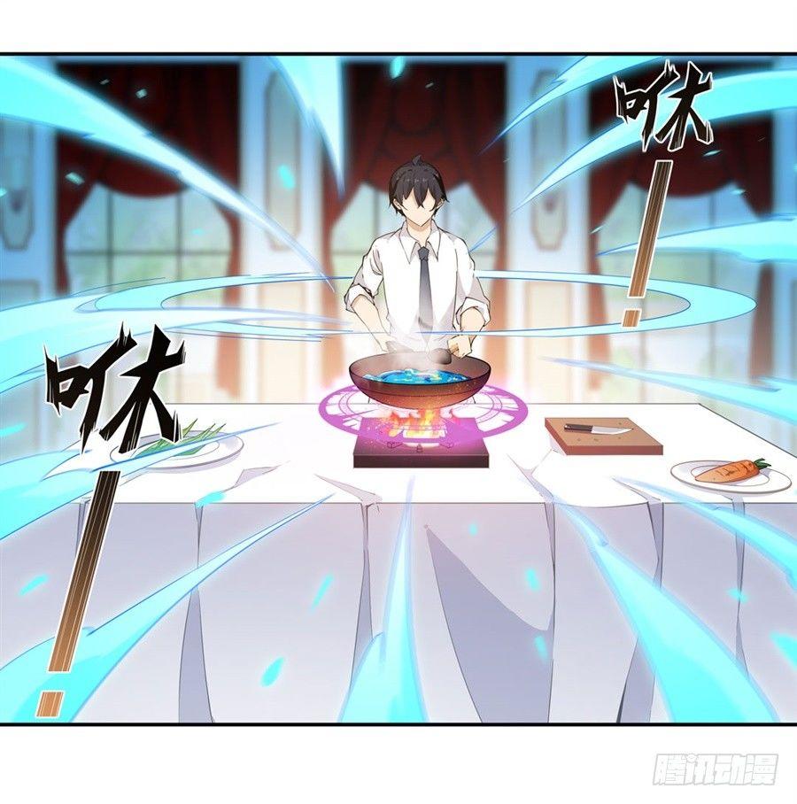 第18话44