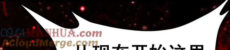 第361话 创造法则48