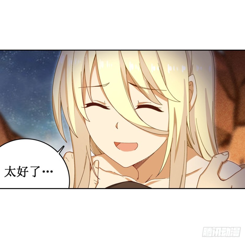 第84话 这只是个意外28