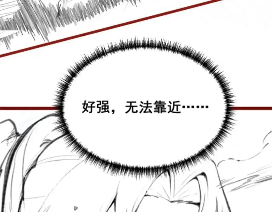 第388话 诡术141