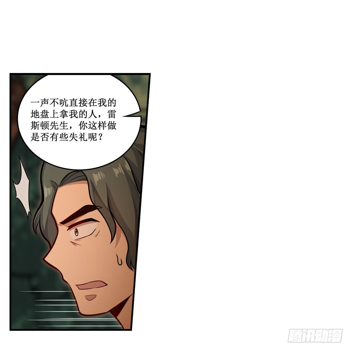 第270话 抢人17
