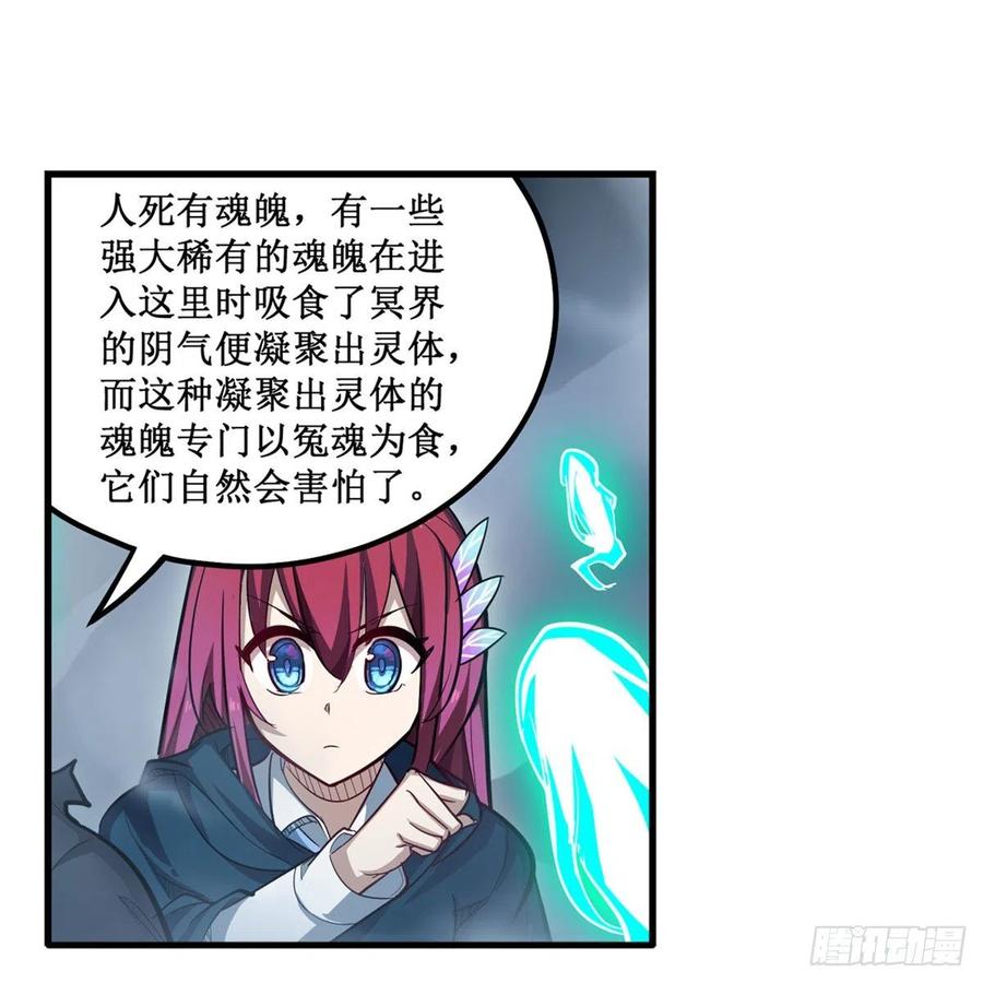 第188话 轰隆一声巨响17