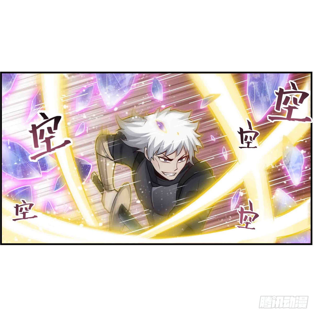 第254话 觉醒的魅魔31