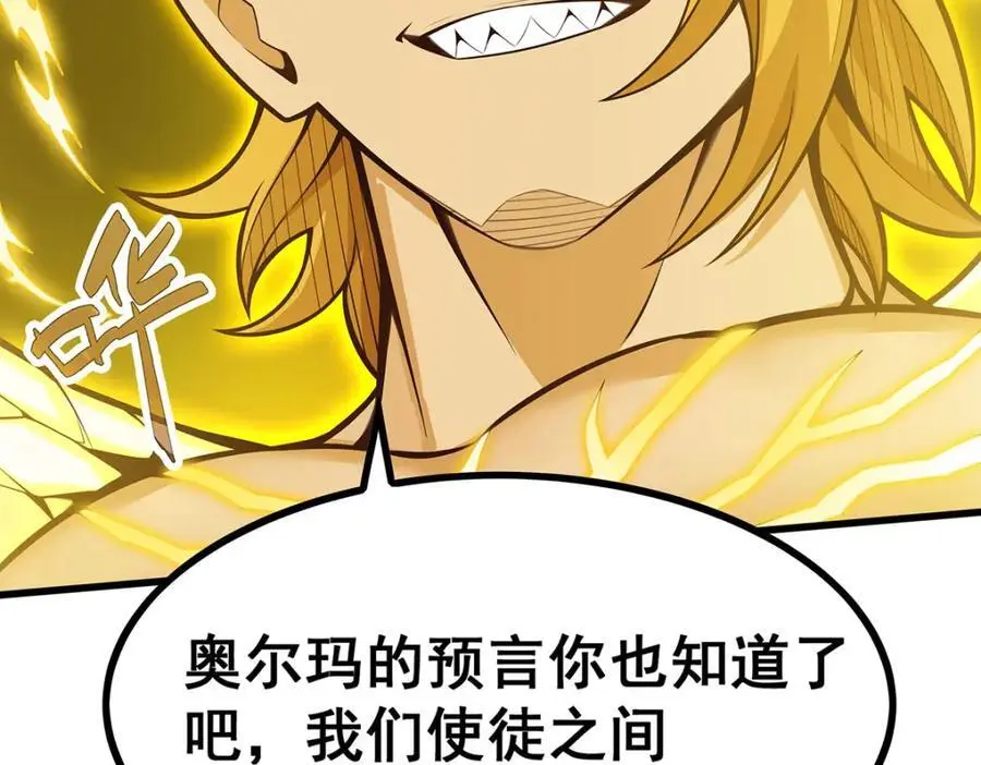 第404话 世界核心125