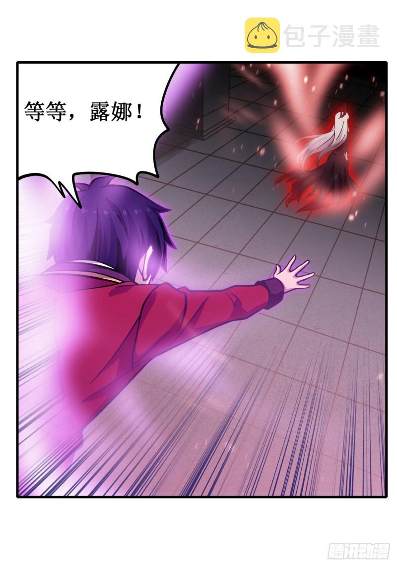 第121话 第十二使徒23