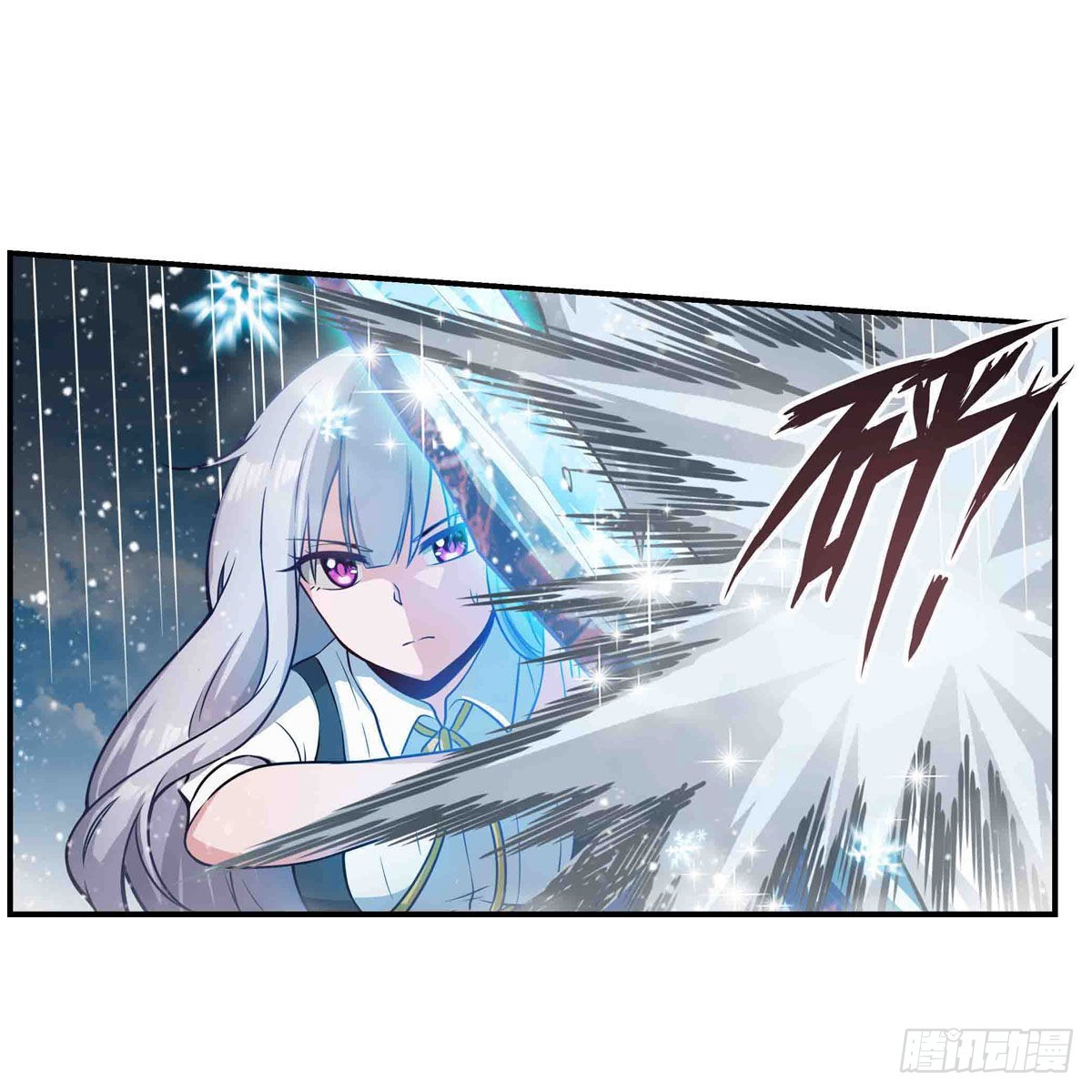 第250话 冰雪盛宴4