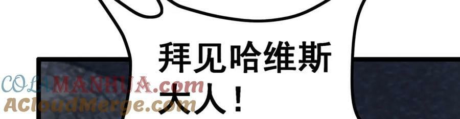 第341话 冥界望夫石68