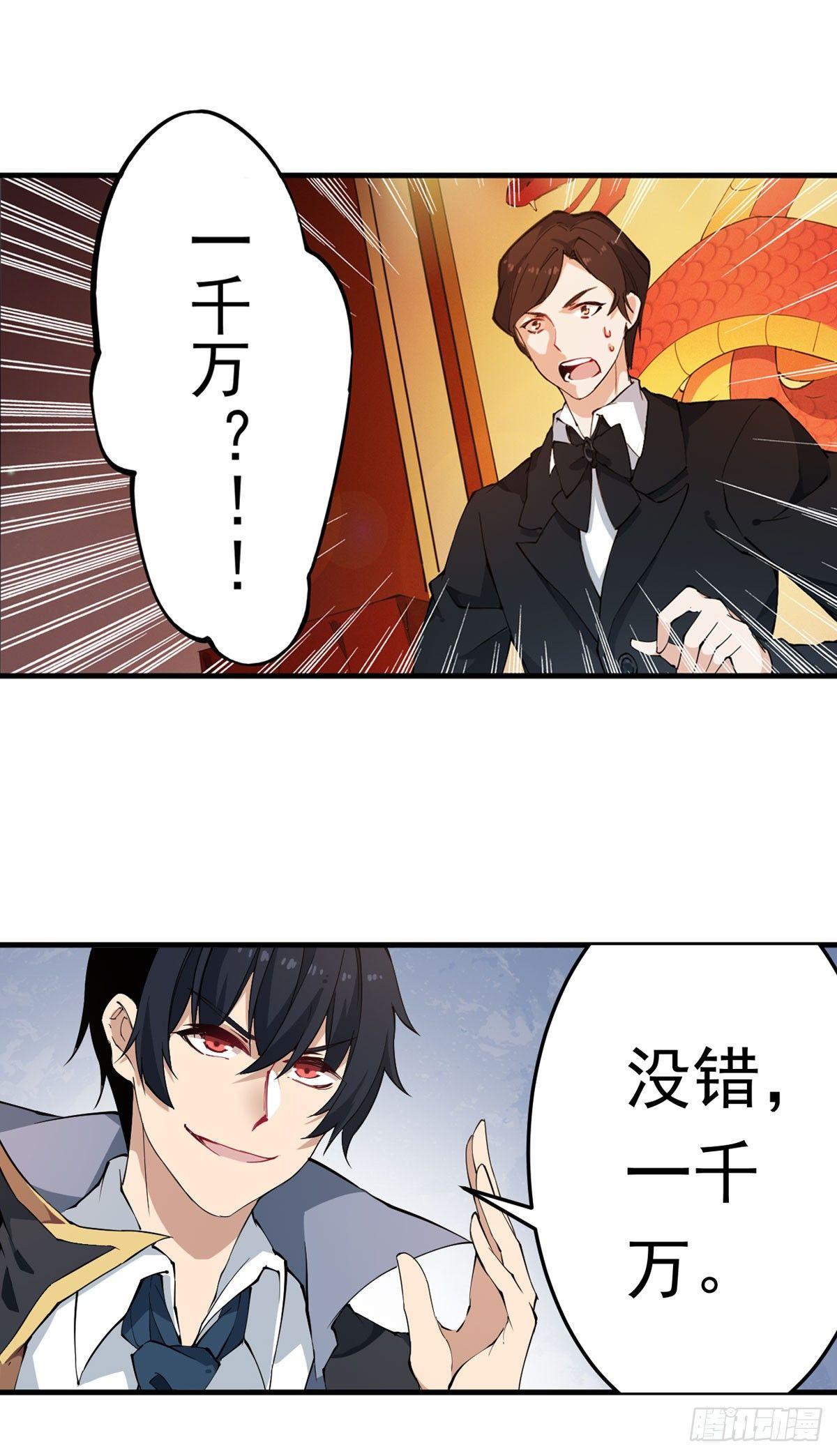 第32话2