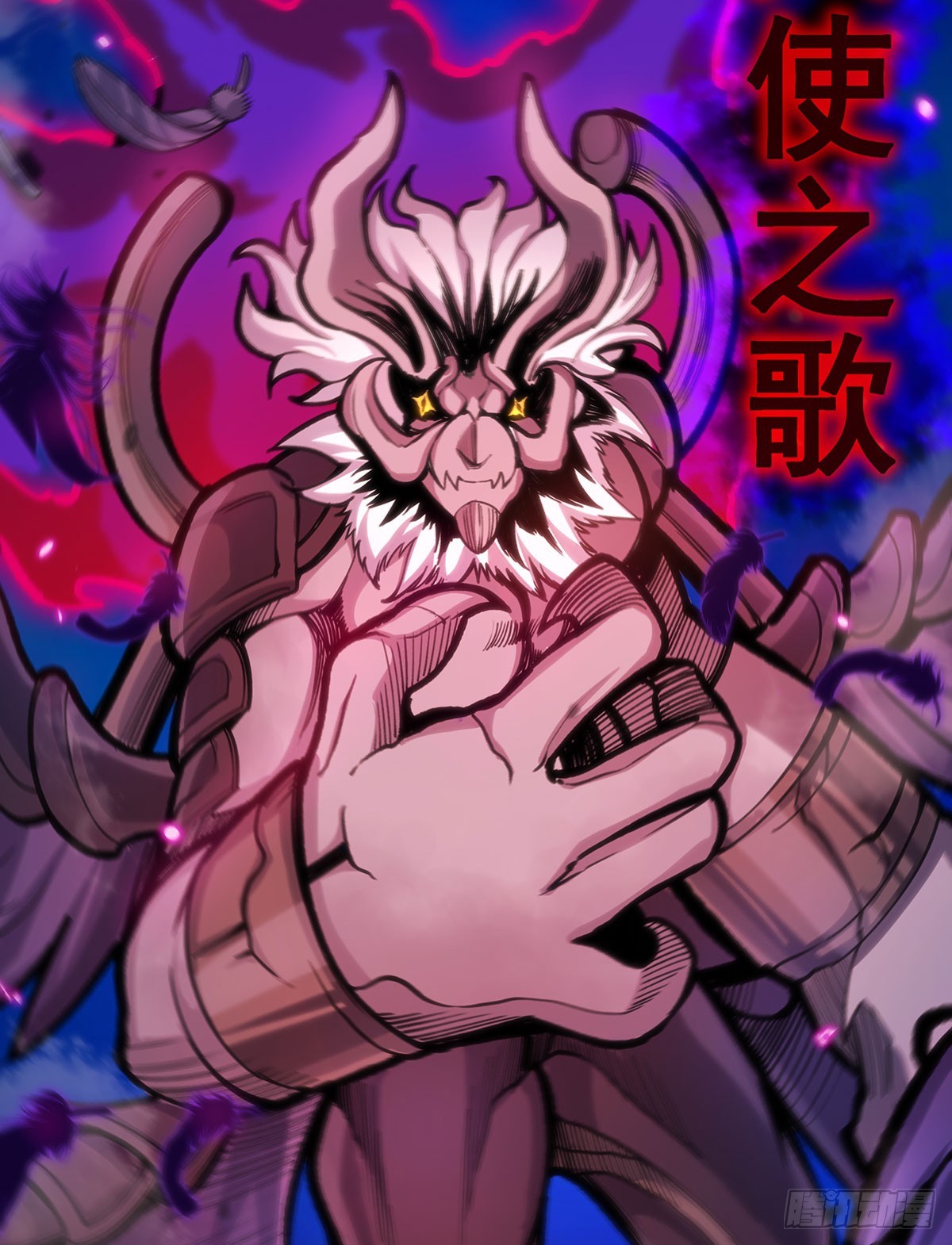 第306话 禁忌终章48