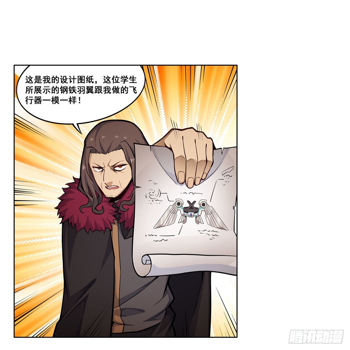 第279话 尽入彀中13