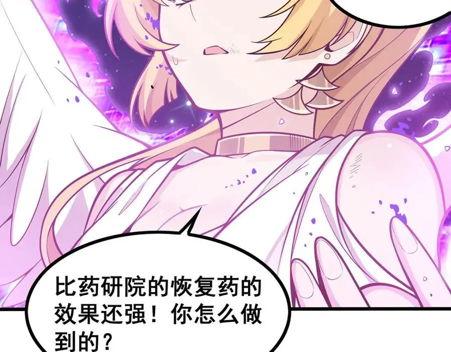 第390话 光耀剑剑灵73