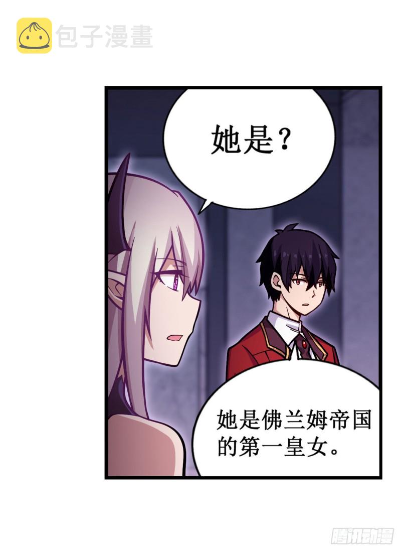 第119话 另一个自己20
