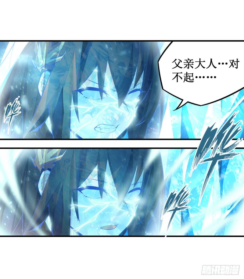 第134话 真是伤脑筋呢15