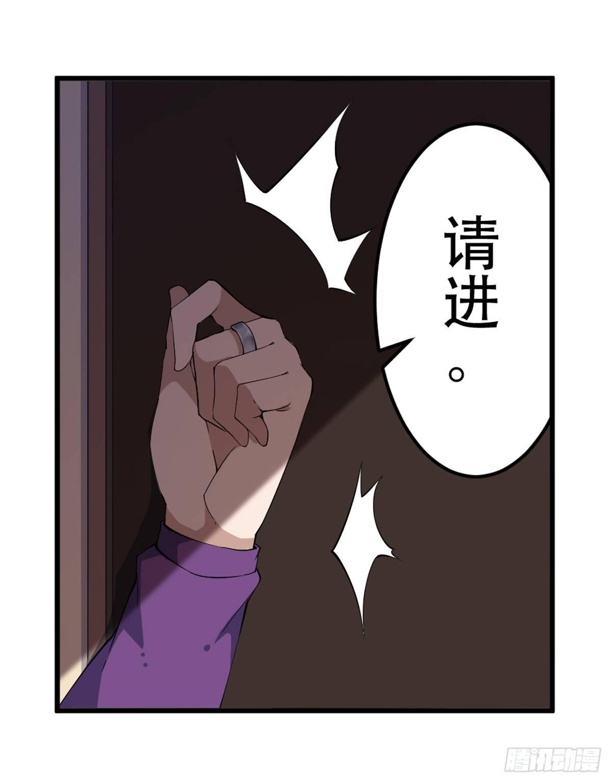 第41话16