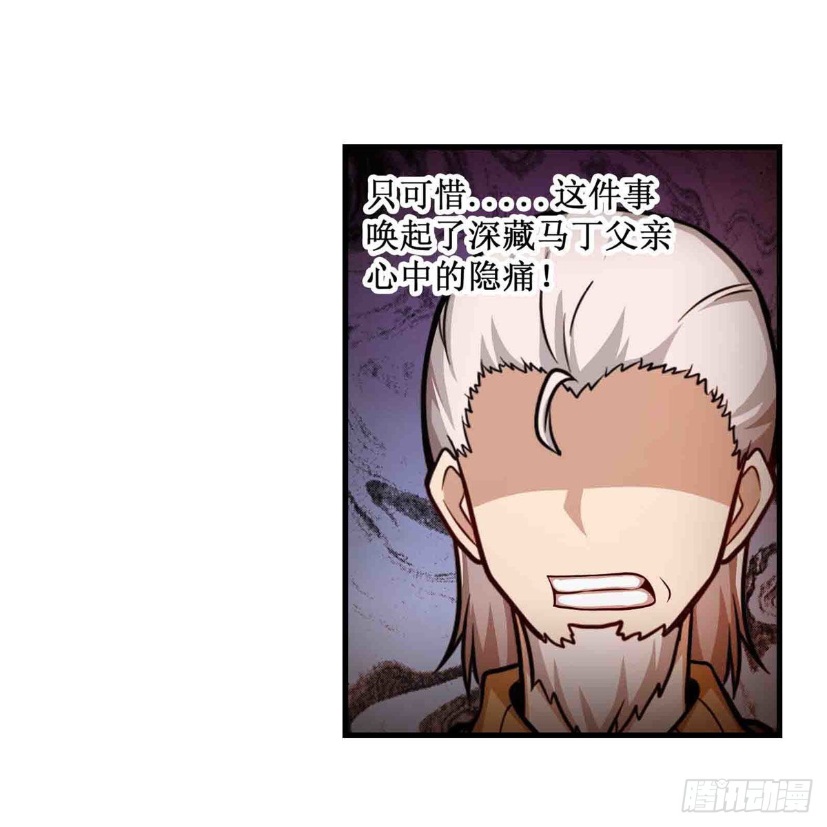 第260话 看痣识人18