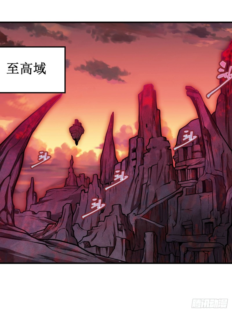 第121话 第十二使徒1