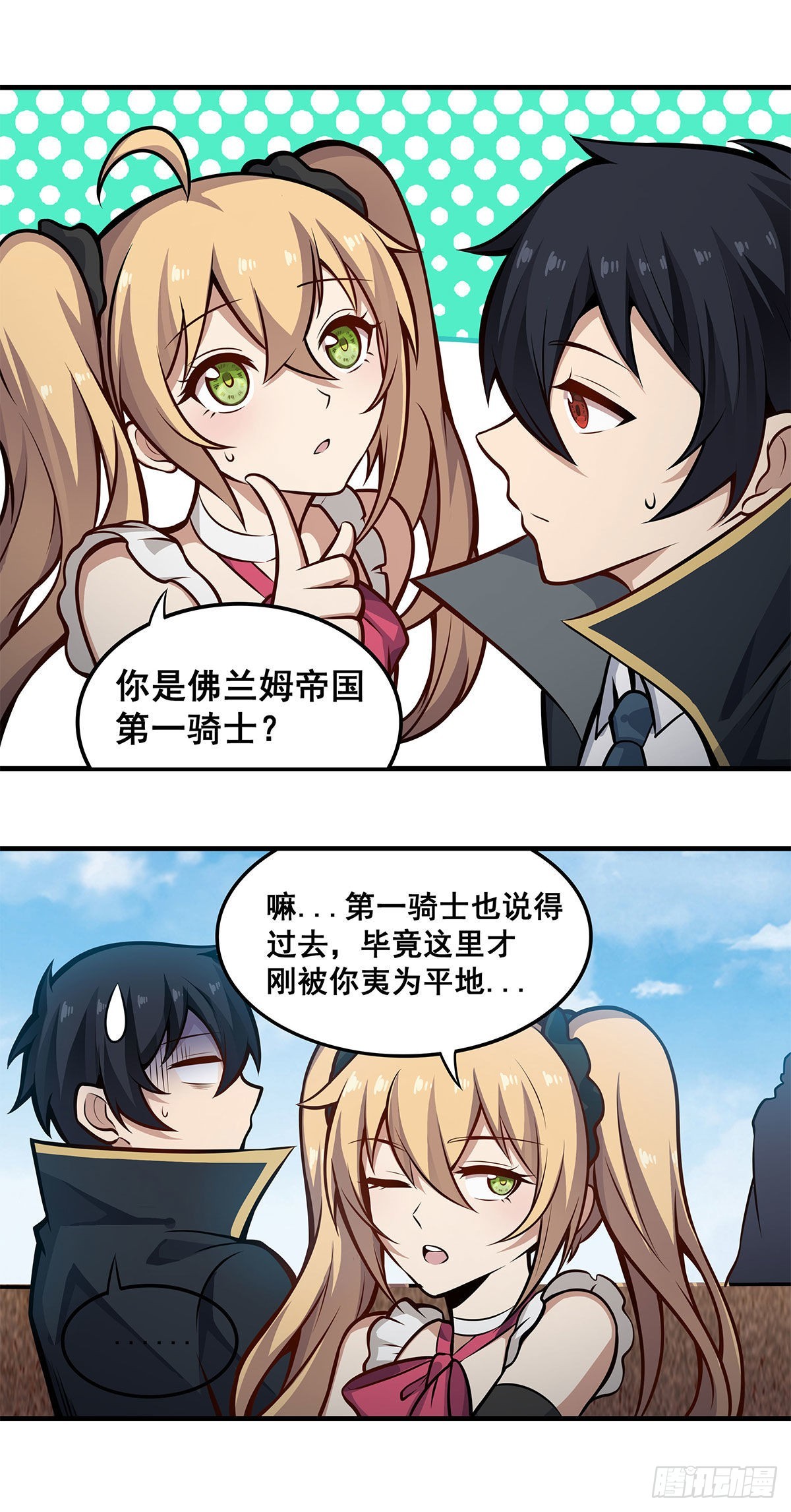 第281话 爬向光明19