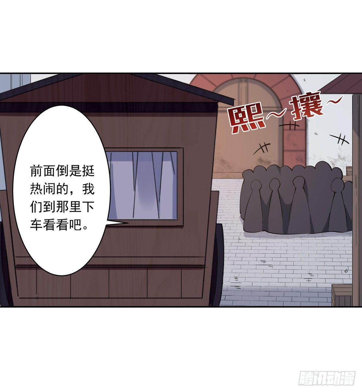 第38话8