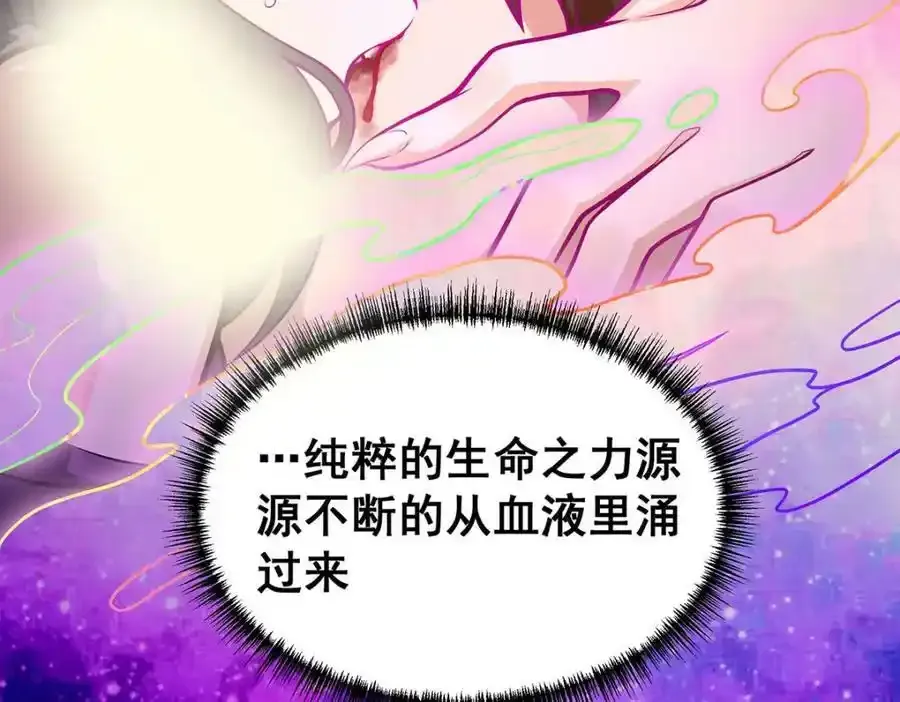 第338话 温柔一点19