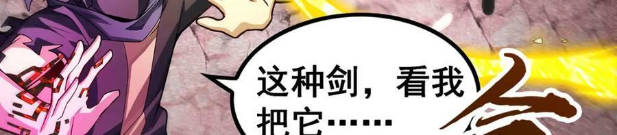 第345话 独战62