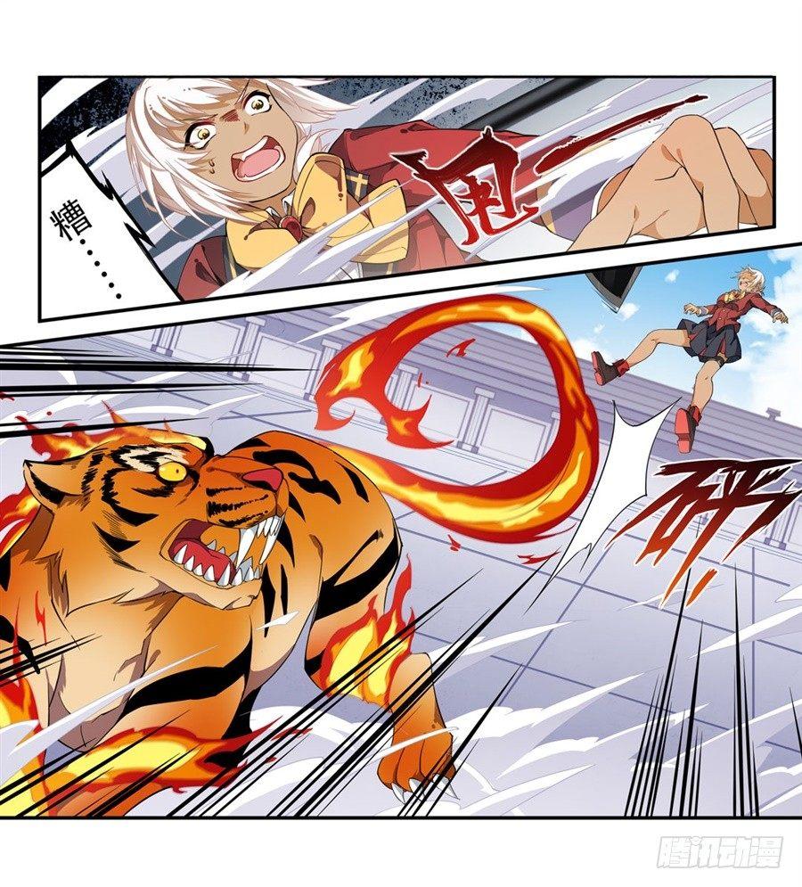 第7话43