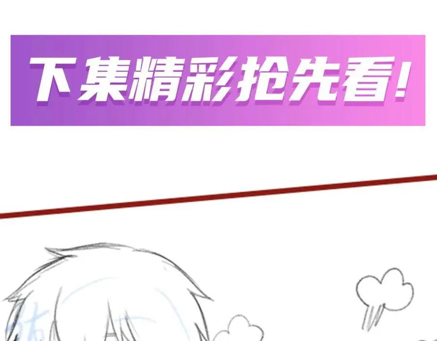 第412话 雪贼乐园139