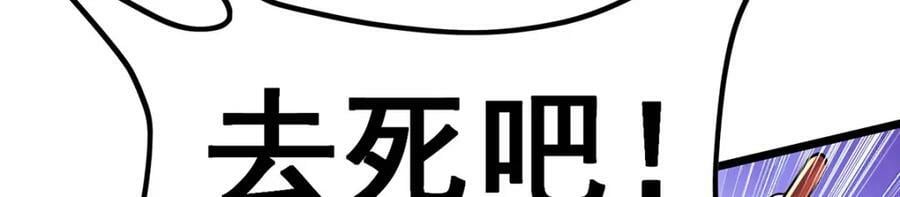 第349话 九龙之体30