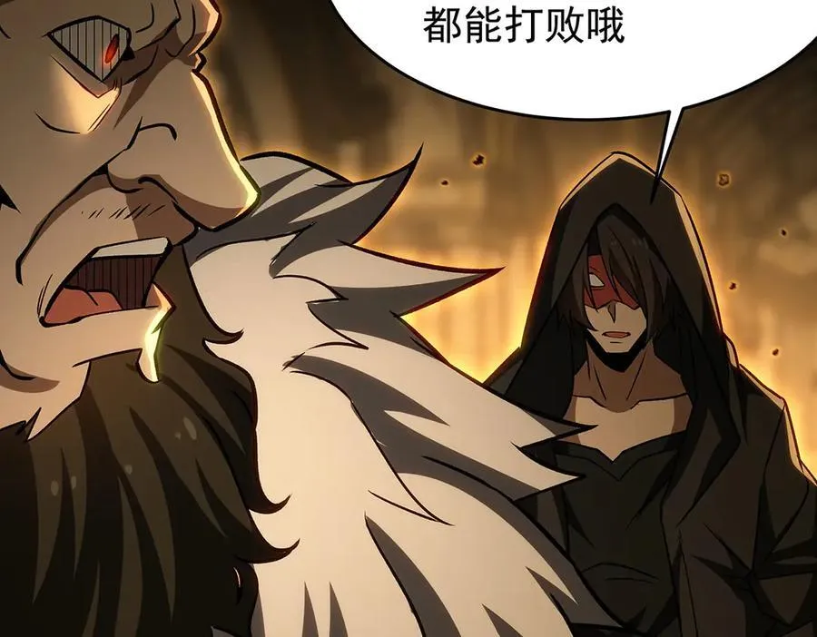 第426话 古王的圣剑63