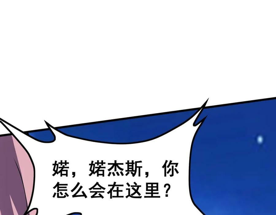 第363话 神之脑的预言115
