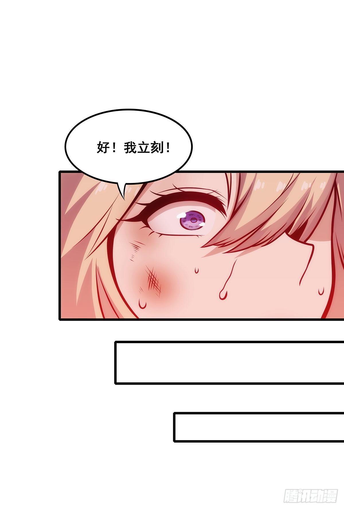 第285话 回赠31