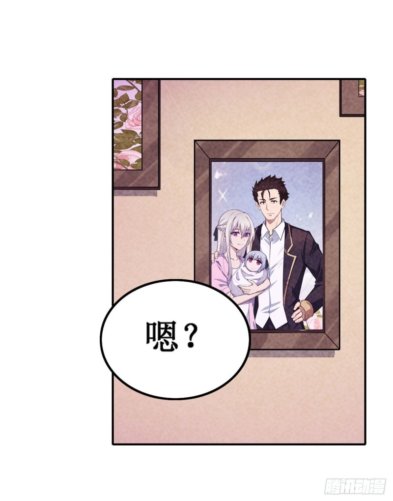 第110话 小爱莎22