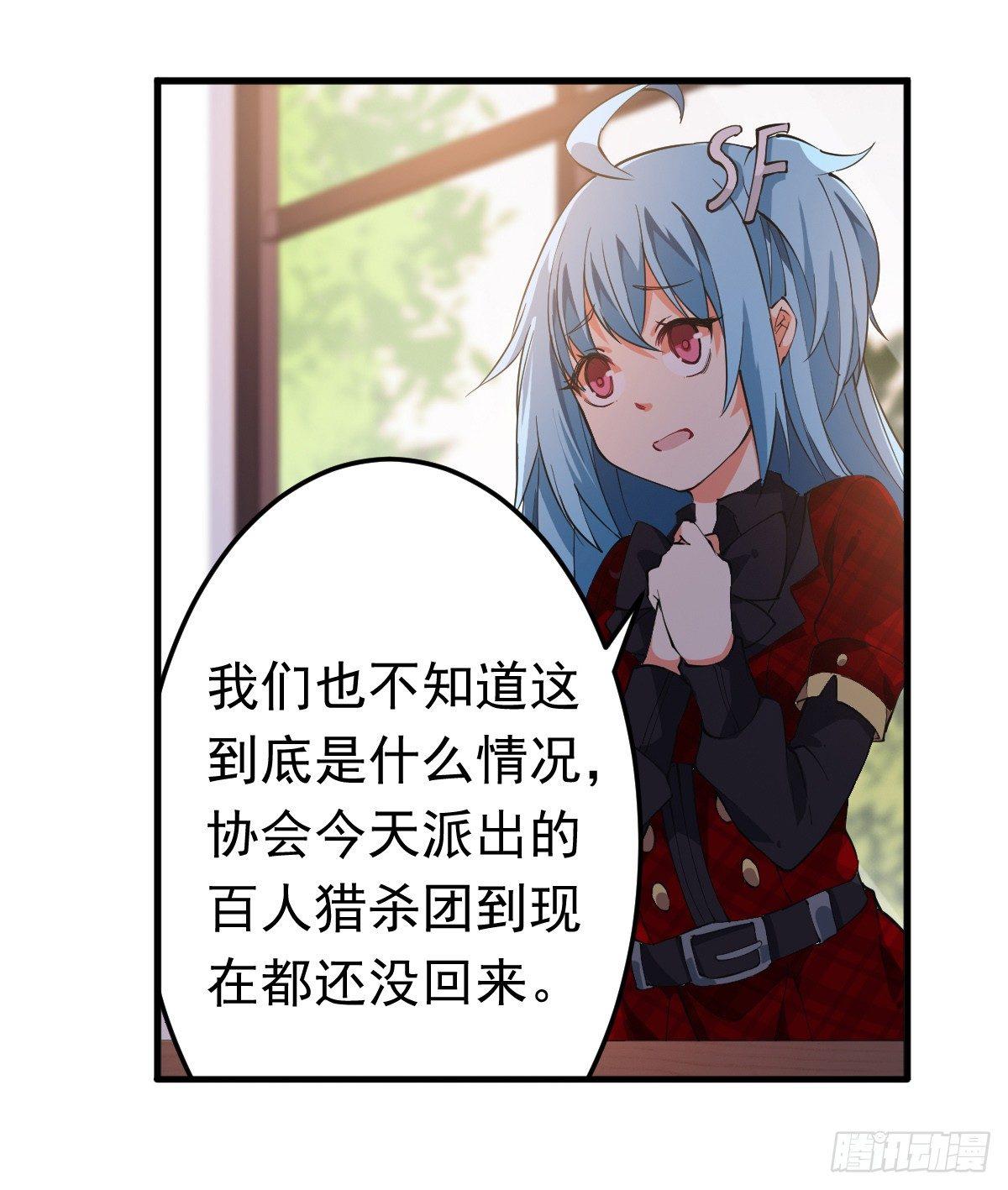 第38话28