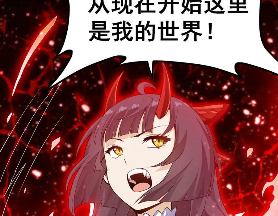 第361话 创造法则49