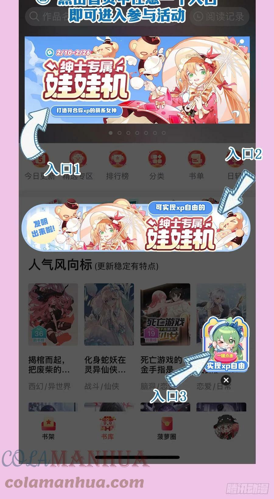 第322话 完成合体63