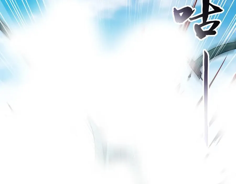 第420话 曼迪藤萝花101